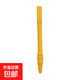 Rocket Silicone Teether Food Grade Hollow Tube Baby Oral Molar Stick Bite Glue Can Be Boiled Burnt Yellow 1 Pack
