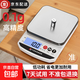Today's selection (jinxuan) electronic scale kitchen scale 0.1g high-precision waterproof food scale baking scale coffee scale gram weight scale gram scale fast charge 5kg/0.1g steel plate