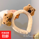 Plush capibala headband for women, face wash, makeup, mask, headband, autumn and winter headgear, capybara hair band, headband