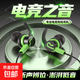 Game wired headphones in-ear e-sports chicken mobile game listening positioning headset type-c flat mouth suitable for Apple Xiaomi Huawei oppovivo computer and mobile phone 3.5mm round mouth fluorescent green e-sports zero delay