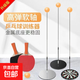 Table tennis fixed practice ball training self-training artifact single player with string rebound table tennis toy to improve eyesight practice family model metal base + wooden racket 4 balls 2 poles