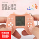 Tetris game console handheld retro decompression toy children's educational early education machine smart gift Macaron Orange