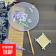 Chinese style wedding bridesmaid sisters group fan wedding reception fan bride dressing gown photo props handheld Xiuhe wedding fan big peony