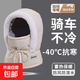 Warm winter Lei Feng hat, outdoor ear protection, velvet thickening, cold protection mask, neck scarf, integrated windproof cycling and cycling, upgraded warm 3-in-1, beige 1 piece, warm, unisex, 55-60CM, essential for going out