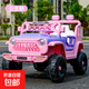 Children's electric car four-wheeled car with remote control for men and women, baby toy car that can sit on two people, dual drive, rechargeable stroller Princess Pink - dual drive, dual electric + remote control bluetooth music swing + leather seat