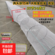 Shrimp pot fishing net, fish net, lobster net, thickened fishing pot, fish pot, shrimp net, river shrimp net, eel, loach and lobster net, white, 15 meters, 33 sections, 24 holes, full set of belt pendants