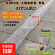 Shrimp pot fishing net fish net lobster net thickened fishing pot fish pot shrimp net river shrimp net eel loach lobster net white one end 10 meters 33 sections 26 holes with pendant