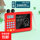 Oral arithmetic trainer educational toy children's practice machine math training machine oral arithmetic treasure intellectual toy calculator red oral arithmetic + handwriting tablet 2000W+ question bank rechargeable model