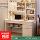 Solid wood home computer desk study table bookshelf bookcase integrated combination office writing table solid wood ecological board 120cm warm white cabinet door