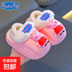 2025 new winter children's cotton slippers for boys and girls, warm plus velvet EVA waterproof elastic children's cotton shoes with heel, melon red Peppa Pig (heel) 12 28/29 size (inner length 18CM without elastic band)