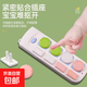Socket anti-child electric shock protective cover baby anti-electric shock protective cover switch plate jack power supply safety plug socket cover - pink - 2 plugs - 1