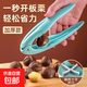 Baking Chestnut Opener Peeling Chestnuts Raw Chestnut Clips Shell Opening Artifact Peeling Tool Cross Cut Cross Opening Chestnut Clip Random Color 1 Piece
