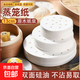 Food grade steamer paper disposable oil paper steamed bun paper household oil paper cage paper baking paper food grade 13cm steamer paper non-stick pan 200 pieces