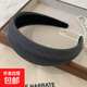 Autumn and winter style headbands with fabric texture, gentle atmosphere, high-top anti-slip headbands, niche high-end hair accessories, headbands - gray