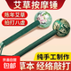 Mugwort Hammer Souvenirs for Dragon Boat Festival Elders and Parents Company Team Building Pai Baxu Massage Hammer Gift Box Limited Time Event 33cm 1 Piece Random Color