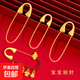 Alloy jewelry ancient sand gold brooch. Pregnant women and babies are safe when going out. Gold baby brooch that protects against shock and protects color. 2 packs.