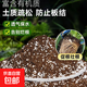 Universal plant nutrient soil for growing vegetables, succulent pothos seedlings, fertilizer soil for flowers, organic soil 2Jin Jin is equal to 0.5kg, selected high-grade nutrient soil, universal type