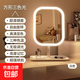 Led smart makeup mirror with light girls' bedroom dressing table small mirror student dormitory desktop fill-in light dressing mirror milky white