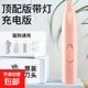 Pet shaver, dog and cat foot shaver, cat paw sole special silent trimmer, electric hair clipper, flagship model pink + spare blade