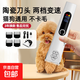 Pet shaver for trimming dogs and cats, special electric hair clipper for golden retrievers, Teddy pet hair clipper, standard + spare blade