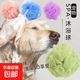 Special sale, pet bathing bath flower, bath foaming net, ball foaming bath ball, baby-grade skin-friendly bath ball, large bath flower, 3 pieces, 20g/piece