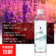 New aromatherapy machine, automatic fragrance machine, hotel home bathroom, long-lasting fragrance, long-lasting deodorization, fast deodorization, air cleaner, deodorant artifact, 260ML large capacity essential oil, 3 bottles of lavender (refill)