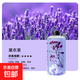 Smart Aromatherapy Machine Automatic Spraying and Diffusing Machine Home Smart Aromatherapy Machine Humidification Hotel Bar Beauty Salon Deodorization Lavender-Perfume 1 Bottle