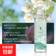 New aromatherapy machine, automatic fragrance machine, hotel home bathroom, long-lasting fragrance fragrance machine, long-lasting deodorization, fast deodorization, air cleaner, deodorization artifact, 260ML large capacity essential oil, 1 bottle of Gardenia (refill)