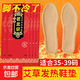 Self-heating insoles for women and men, old Beijing mugwort warm baby stickers, foot warmers, foot warmers, heated insoles, elderly care, women (applicable to sizes 35-39), 3 pairs
