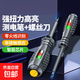 High-torque, high-brightness electrician's test pen screwdriver, intelligent breakpoint measurement, anti-fall resistance, 1 cross head, 1 flat head