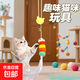 Cat toy self-pleasure and boredom relief cat amusing stick swing sucker bird consumes energy with bell telescopic supplies ringing paper caterpillar