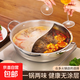 Thickened stainless steel mandarin duck pot double-eared hot pot with lid household flat bottom hot pot pot induction cooker open fire special pot silver 38cm