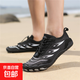 Di Gelong outdoor river tracing shoes breathable water fishing shoes for men and women seaside quick-drying beach swimming shoes indoor fitness 281 black 42