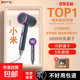 Hair dryer for drying hair, household negative ions will not hurt your hair, high-power hair salon dormitory special dryer, silent quick-drying hair care, starry sky gray 1200W flagship version + 1 billion negative ions