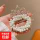 Wedding Pearl Hair Rope Princess Crown Tiara Bridal Ball Hair Circle Rubber Band Women's Hair Tie Children's Hair Flower Hair Accessories 03 Little Star Crown