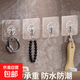 Kitchen gas pipe rack strong adhesive hook wall hanging load-bearing nail-free traceless punch-free strong adhesive hook super sticky hook 30 pack