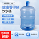 Pure water bottle empty bucket thickened portable bucket with lid self-service bucket food grade bucket with handle 18 liters extra thick - PET material without handle 1 piece 18L