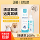 Pet Ear Drops Cat and Dog Ear Drops Pet Odorous Ear Mite Ear Cleanser Cleansing Antibacterial Cleaning Ear Cleanser Pet Ear Drops 60ml/bottle 2 bottles + cotton swabs