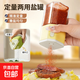 Salt bottle seasoning quantitative control salt bottle kitchen household moisture-proof seasoning bottle high-value seasoning glass bottle healthy salting off-white 200ml-2 pieces