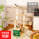 Jingdong Express Cat Climbing Frame Cat Scratching Board Integrated Vertical Hemp Rope Wear-resistant and Non-shedding Cat Toy Cat Nest Villa Big Eyed Boy Cute and Cute