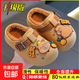 Boys' cotton shoes with heel winter cute capibala home indoor non-slip children's furry parent-child cotton shoes upgraded version of environmentally friendly material light coffee slippers 12 24/25 size (shoe length 15CM suitable for feet 14