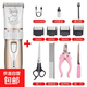 Dog shaver, special pet electric clipper, Teddy cat hair clipper, professional electric clipper for foot hair, pearl white standard + beauty tools