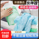 Dishwashing cloth, non-stick kitchen rag, easy to clean, dishwashing cloth to remove oil, thickening cleaning cloth to remove oil, dishwashing towel, double layer, extra thickened - 1 pack of 3 pieces - 20*30cm
