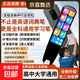 AIXUEBANG 2025 new reading pen offline unlimited book scanning pen primary school junior high school high school textbook synchronization dictionary pen Chinese mathematics English general subject search question learning machine translation pen black 128G storage + general subject search question + offline scanning translation + famous teacher explanation