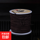 Bracelet hand rope core-wrapped elastic thread beaded wear-resistant elastic bracelet rope threaded with walnut rubber band Wenwan Buddhist bead thread brown core-wrapped 1.2mm about 45 meters