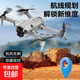 Drone comes with display screen, aerial photography, quadcopter, high-definition aerial photography, remote control aircraft, dual cameras, portable folding drone