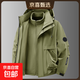 Double warmth, three-in-one jacket, same style jacket for men and women, polar fleece three-proof outdoor mountaineering jacket, military green LW-8858, two-piece set, removable inner liner, M recommendation, 105-125Jin Jin is equal to 0.5kg