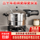 Stainless steel pressure cooker thickened explosion-proof quick cooking pot household multifunctional pressure cooker induction cooker universal 304 stainless steel 24cm