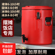 Insulation bucket commercial canteen restaurant stainless steel large capacity rice insulated soup bucket ice powder stall soy milk milk tea bucket 15L non-faucet insulated thermos bucket capacity about 12Jin Jin equals 0.5 kg