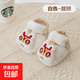 Baby autumn and winter thickened plush cartoon fur shoes warm walking shoes 0-12 months soft-soled baby shoes baby shoes white lion awakening 12 L size inner length 12cm (recommended 6-12 months)